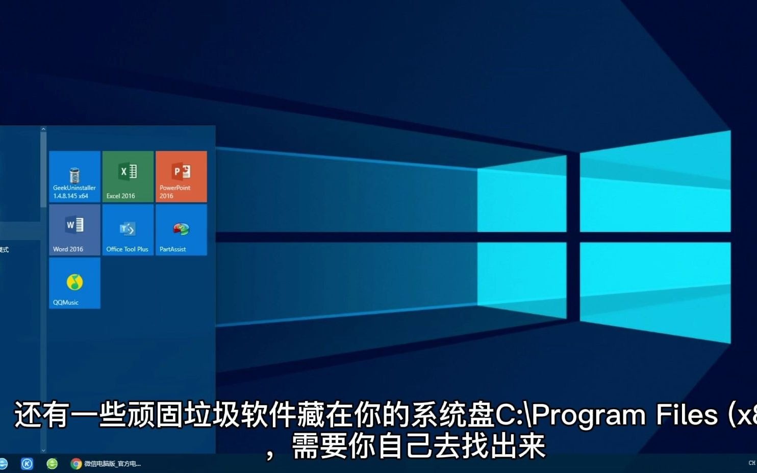 Windows第三方软件下载平台的高速下载器危害多大?哔哩哔哩bilibili