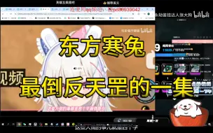 Download Video: 【补档】依和p：我觉得我是受害者，非得有人说我是施暴者    然岚：啊对对对