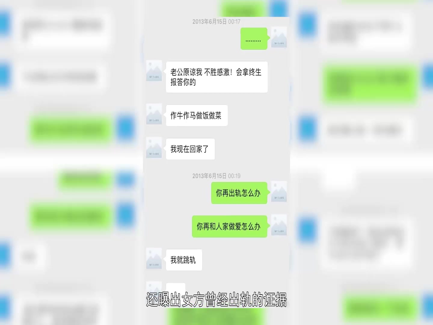 薛之谦自证双重出轨?让两个女人流产哔哩哔哩bilibili