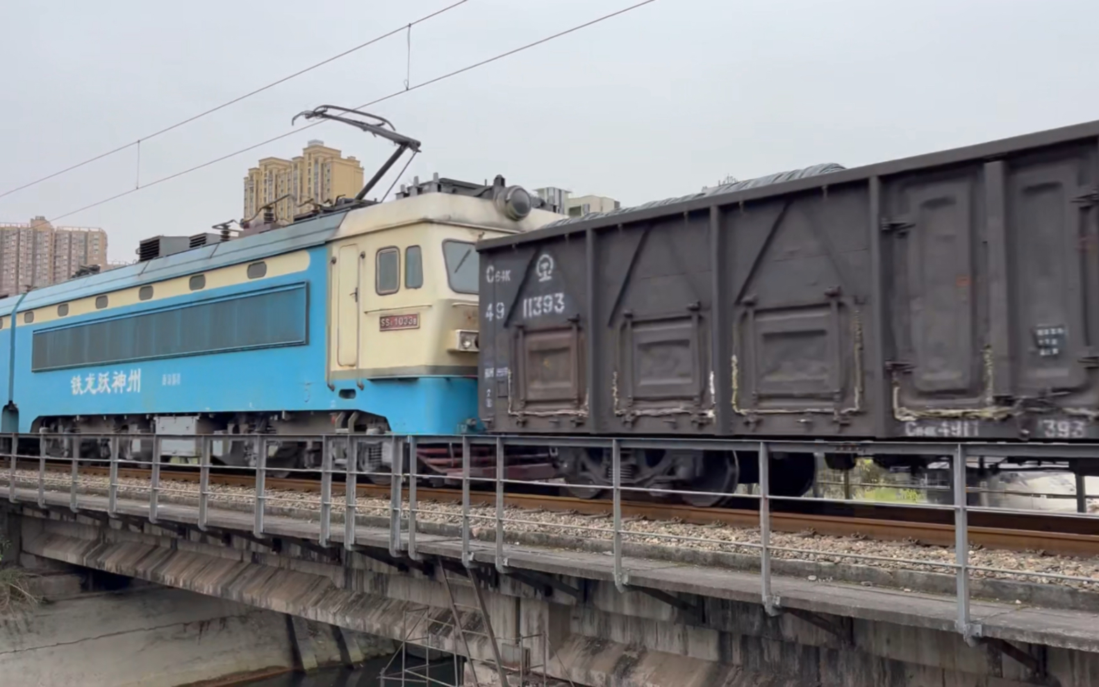 【西延通老区,铁龙越神州】西局新段ss4 1033牵引货列经达成单线去