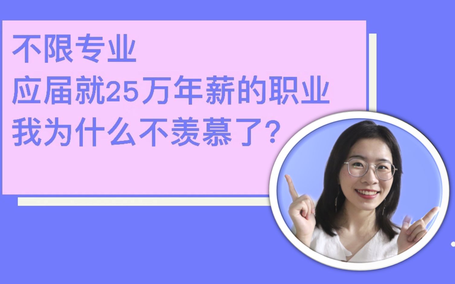 【大脸Yijia】做一周管理咨询是什么体验?为啥我不向往这个高薪行业了?vlog香港城市大学昆士兰大学合作课亚洲管理咨询IS6930C/唠嗑/职业追求/mbb哔...