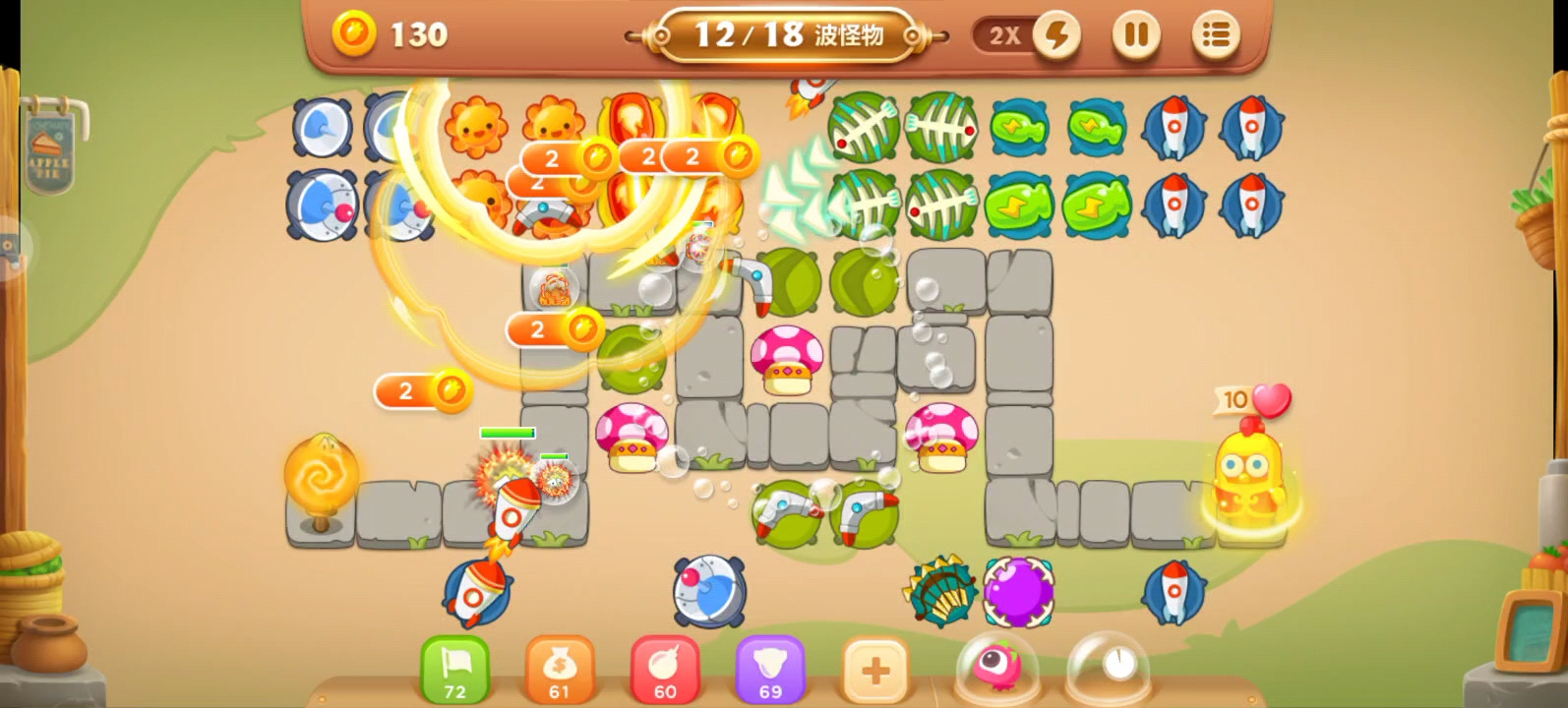 保卫萝卜3-集市-32