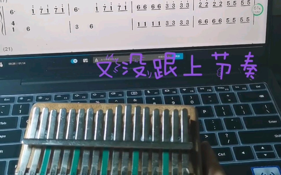 黑人抬棺拇指琴 卡巴林琴,非常业余的水平,跟着谱子练,今天学的