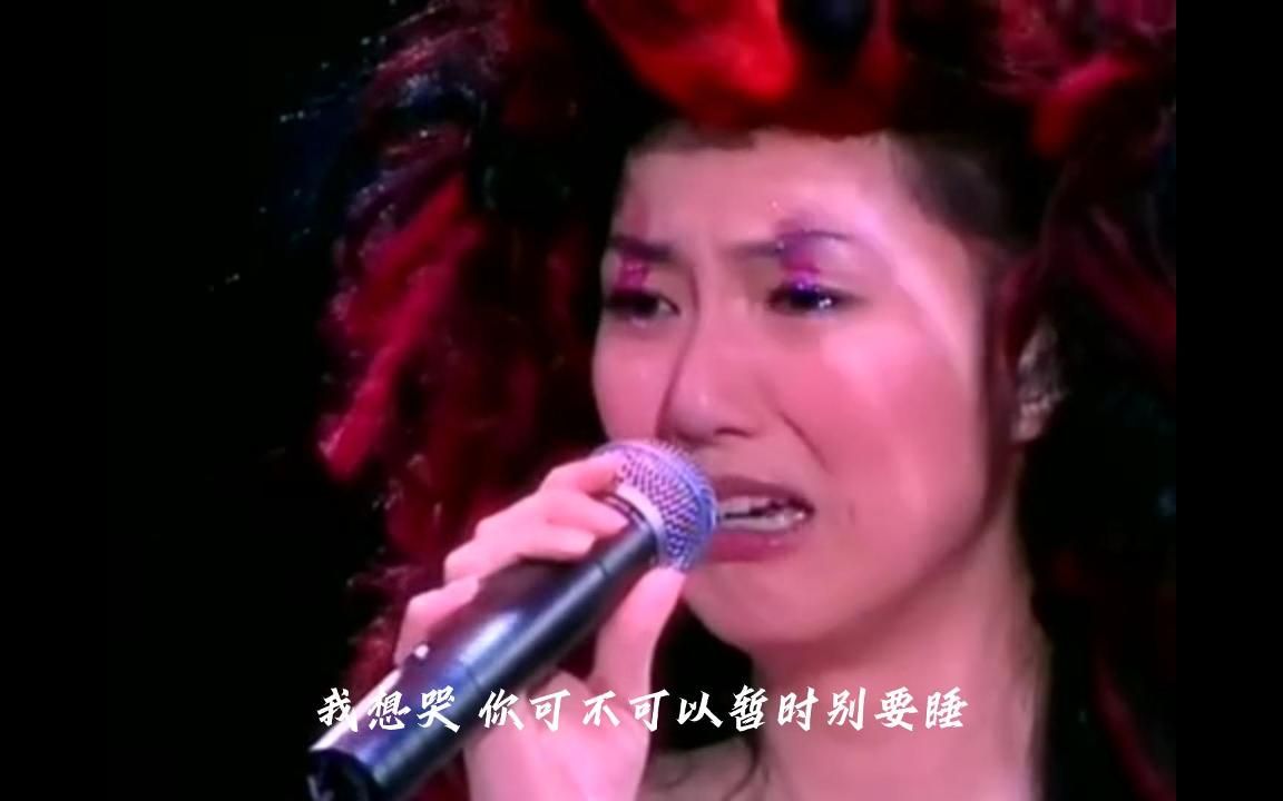 太好哭了,再听已是曲中人.杨千嬅《假如让我说下去》哔哩哔哩bilibili