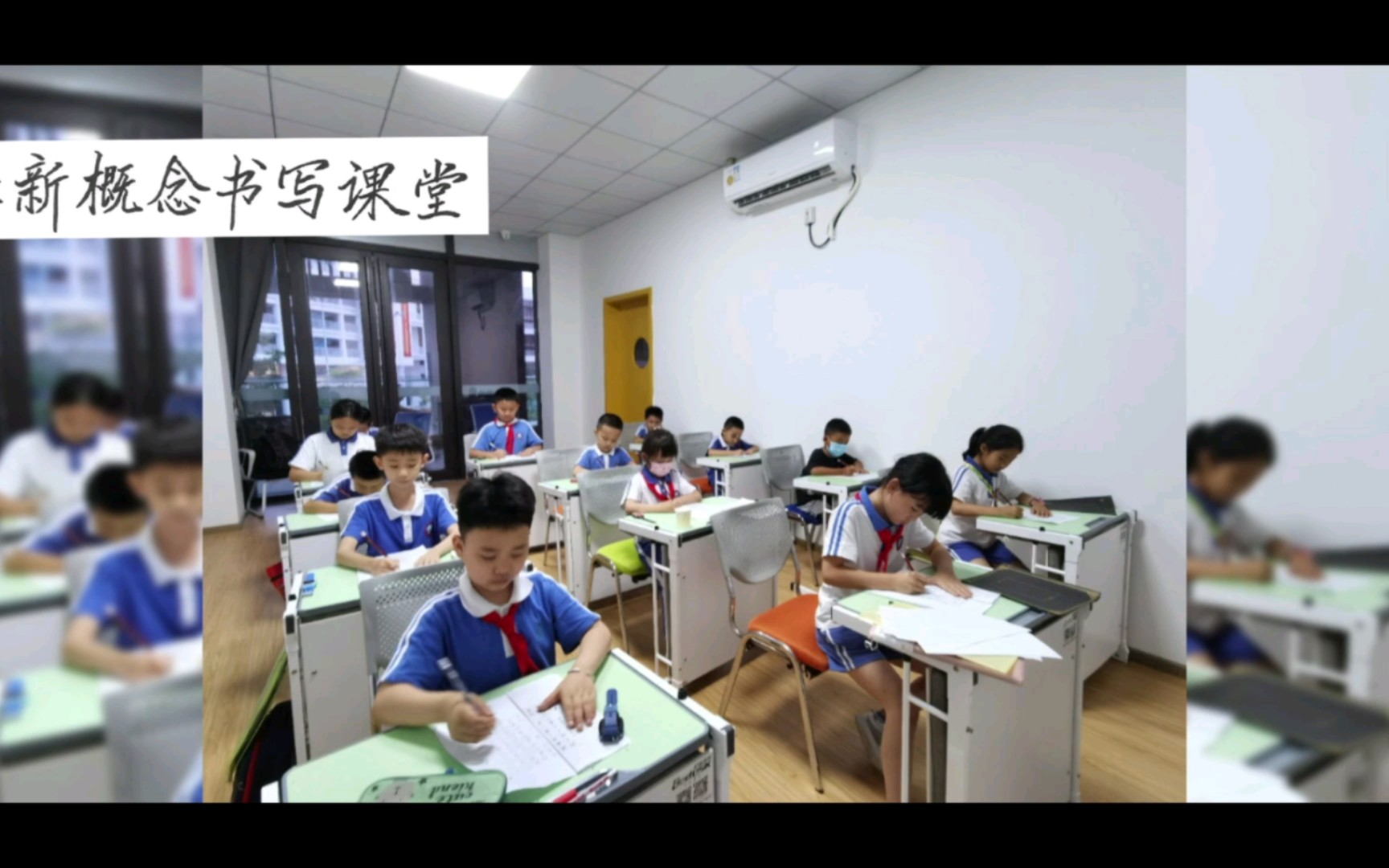 少儿书法课堂:“吃”字的写法哔哩哔哩bilibili