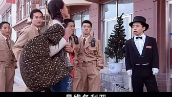 村花进城找彪哥，哪料太漂亮老板瞬间看上，这下精彩了