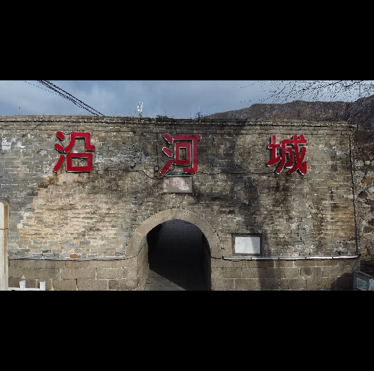 (国一)长城北京门头沟段-沿河城长城介绍