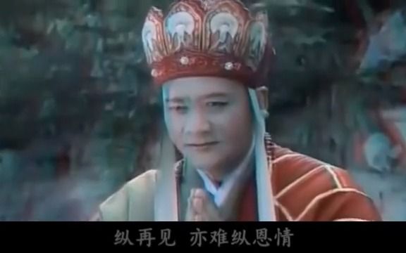 2009孙唐MV忠义乾坤哔哩哔哩bilibili