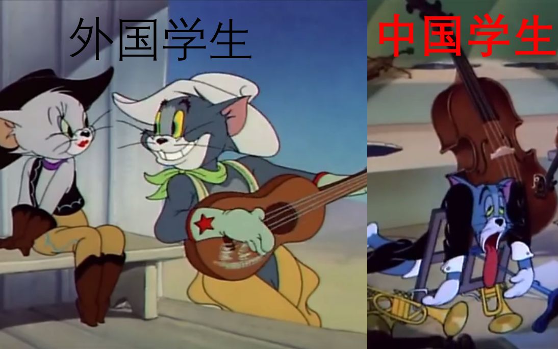 【真实吗？】外国学生的幸福生活生活VS中国学生的苦逼生活
