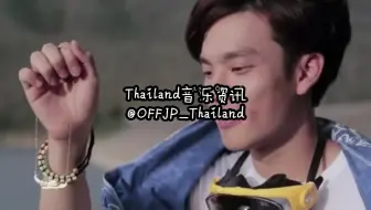 ยังไกล - Boy Peacemaker