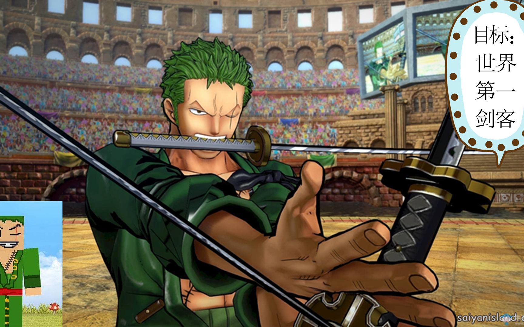 mc实力派橙喵拔刀剑暮色模组③:我拿到了刚剑"雪走"?