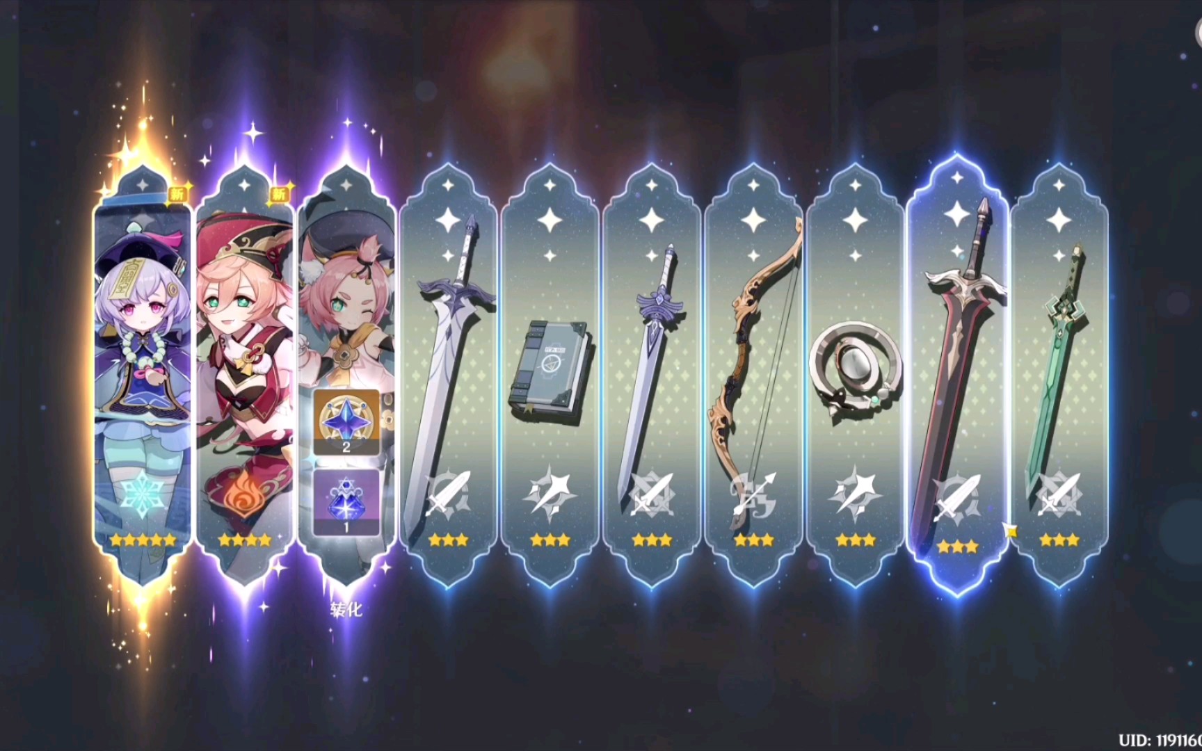 【原神】钟离池歪七七