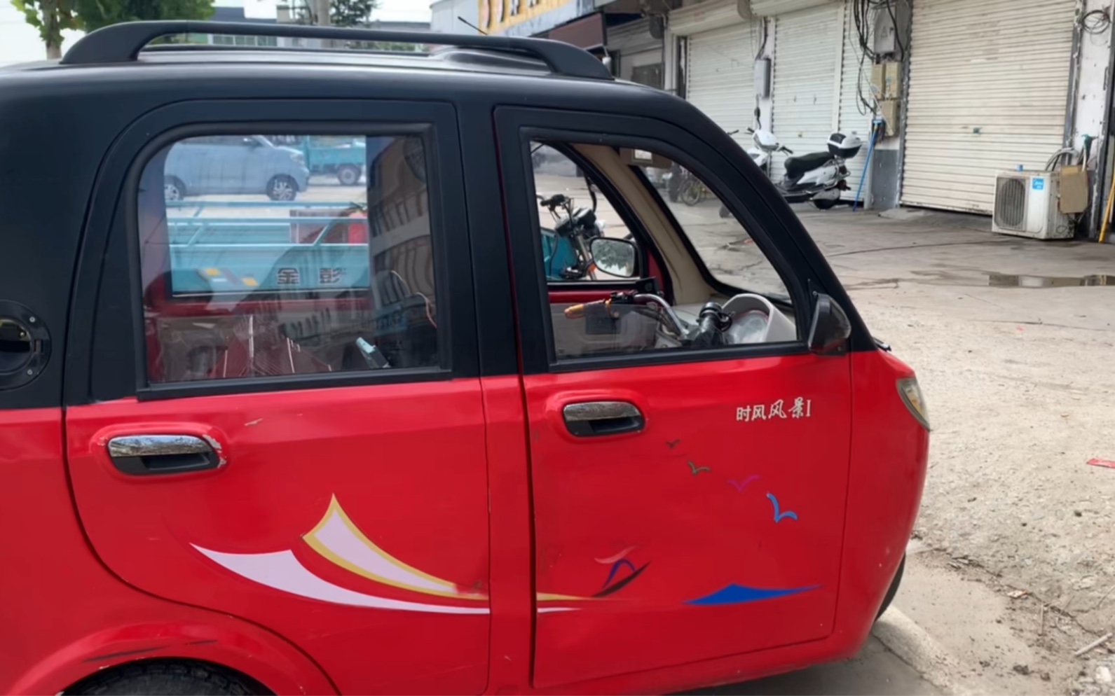 想买个三轮房车去穷游 带了2200元巨资去看车 谁知到了竟被放鸽子