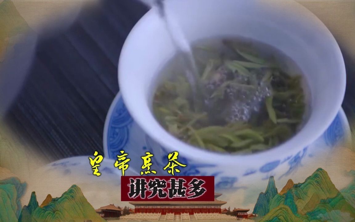 太庙讲坛——“品茗赋诗”的重华宫茶宴!哔哩哔哩bilibili