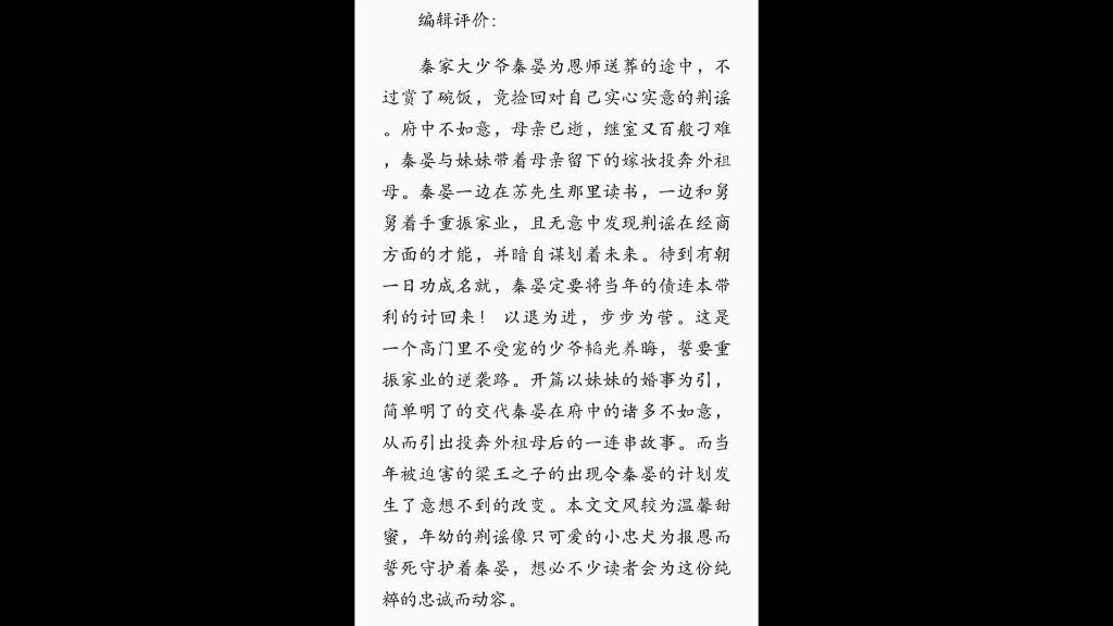 Bl推荐作者:漫漫何其多哔哩哔哩bilibili