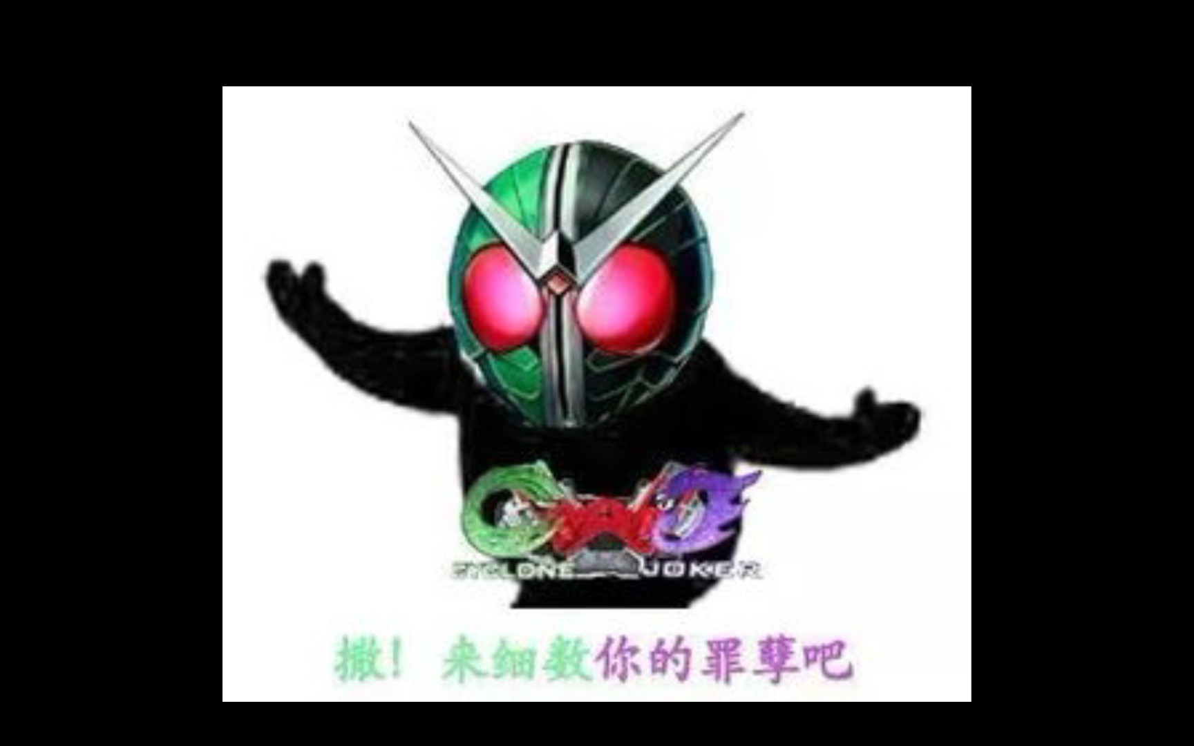 【假面骑士】菲利普&翔太郎_哔哩哔哩 (゜-゜)つロ 干杯~-bilibili