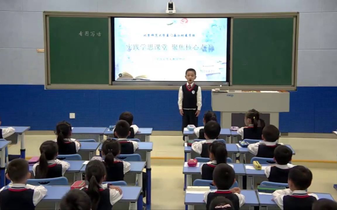 [图]【获奖】人教部编版小学二年级语文上册_陈老师《语文园地八-写话-老鹰抓小鸡》-省级公开课优质课视频获奖课件