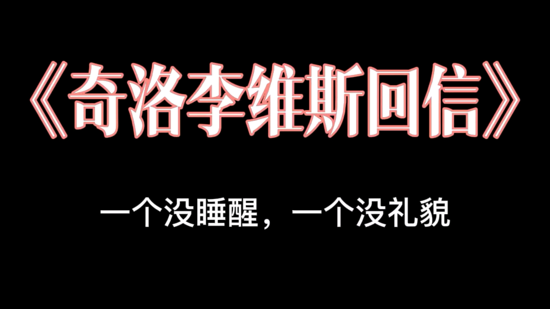 [图]我们谭少也很可爱捏（清明谷雨我迫不及待想要看到小潭山