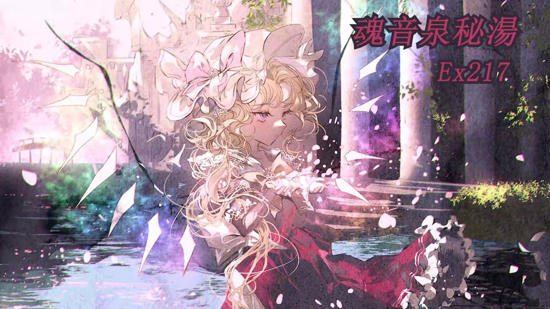 kokorobeats live dj|魂音泉秘湯 ex218 #生魂音泉