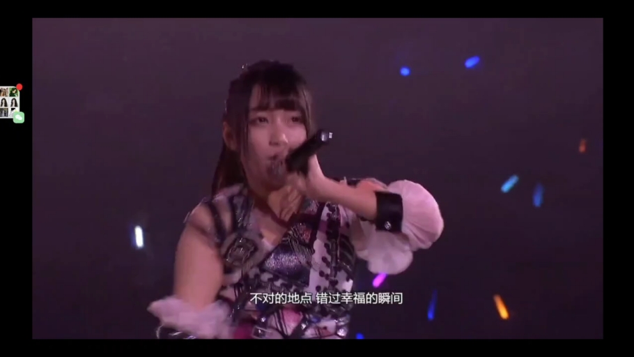 【snh48】钱蓓婷 孙芮 冯晓菲《单恋对角线》舞台(金曲大赏舞台)
