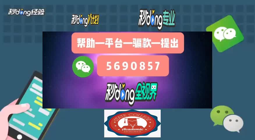 81分锺讲解娱猫文化传媒app是诈骗软件,被骗无法提现不了怎么办