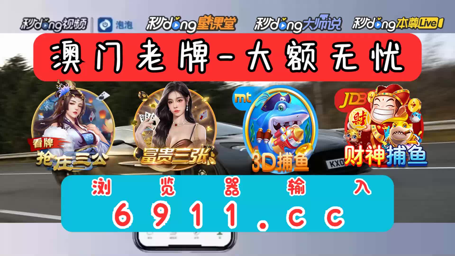 三分鐘了解奔驰宝马游戏