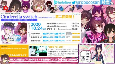 1116 メン限 ろぼさーおきてる ホロライブ ロボ子さん Uifm9li1way 哔哩哔哩