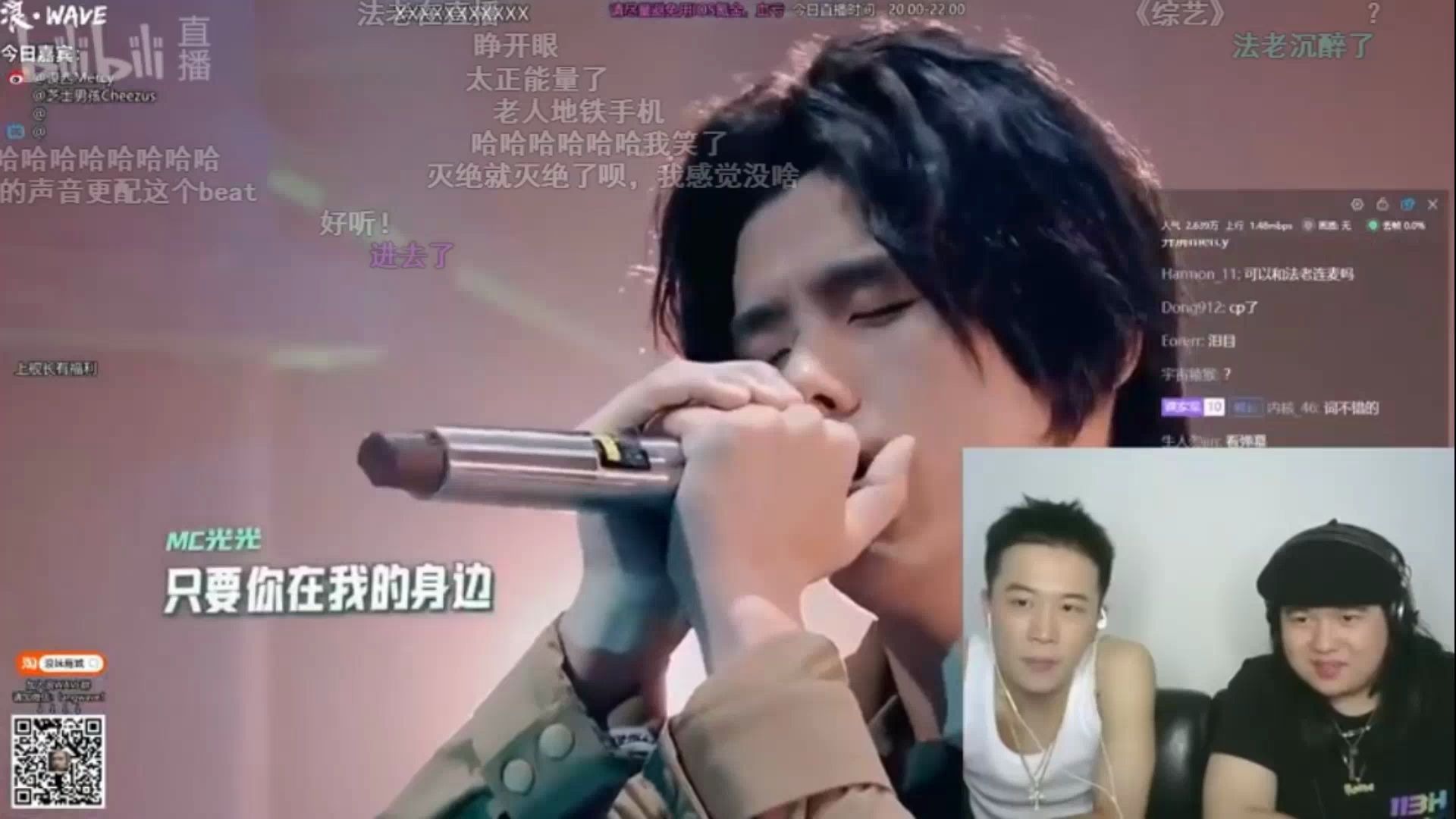 mercy膜老师reaction说唱听我的法老光光制作人公演holdmyhand