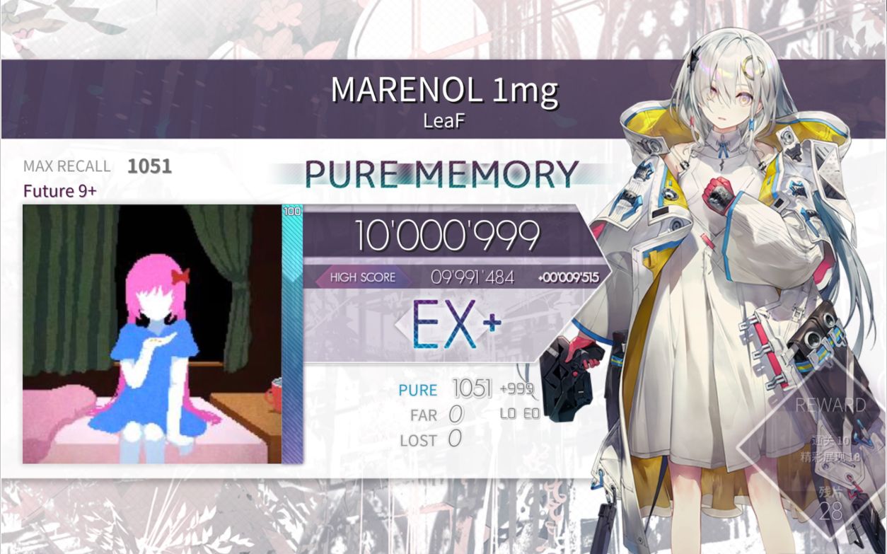 【arcaea自制】特效谱marenol 1mg | ftr 9  | pm录屏