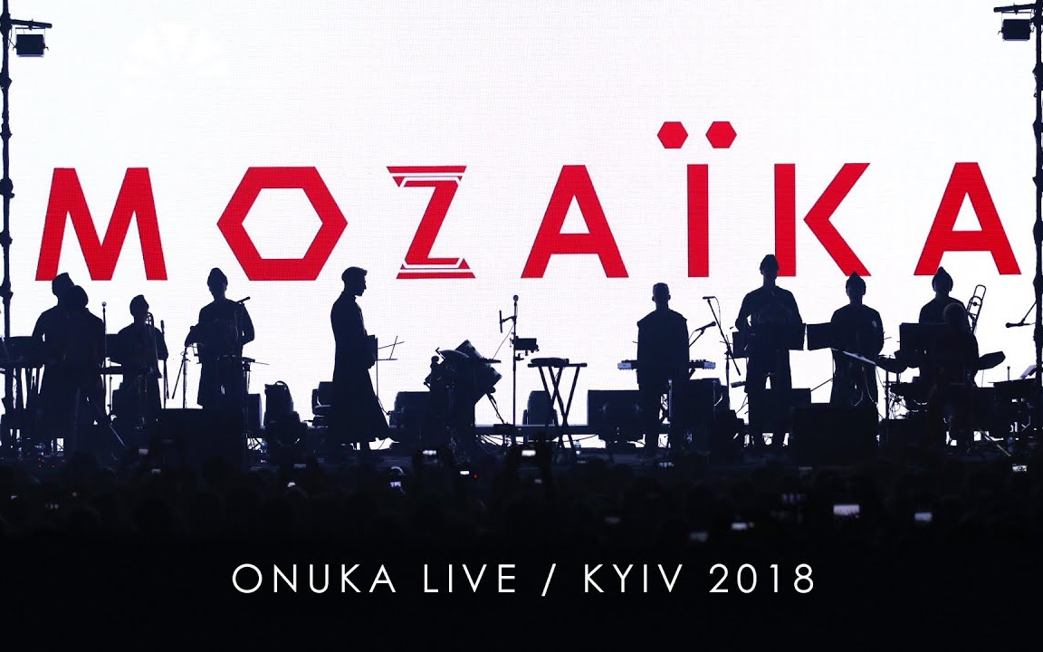 [图]乌克兰电子民谣乐队ONUKA《MOZAЇKA》演唱会全场官摄