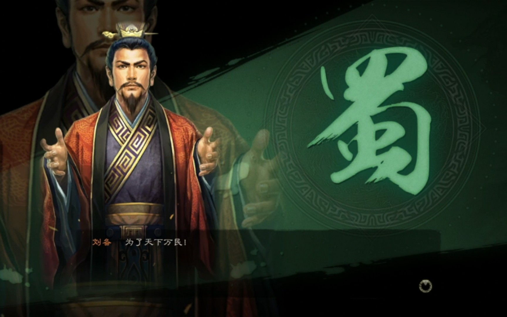 三国志战略版,跑区抽卡记录,3606 西凉霸雄.三国志战略版