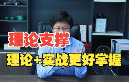 12.理论支撑:必要的危机管理理论有助于更好地理解所学.mp4哔哩哔哩bilibili