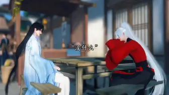 「人间篇·合集」准备完结！！