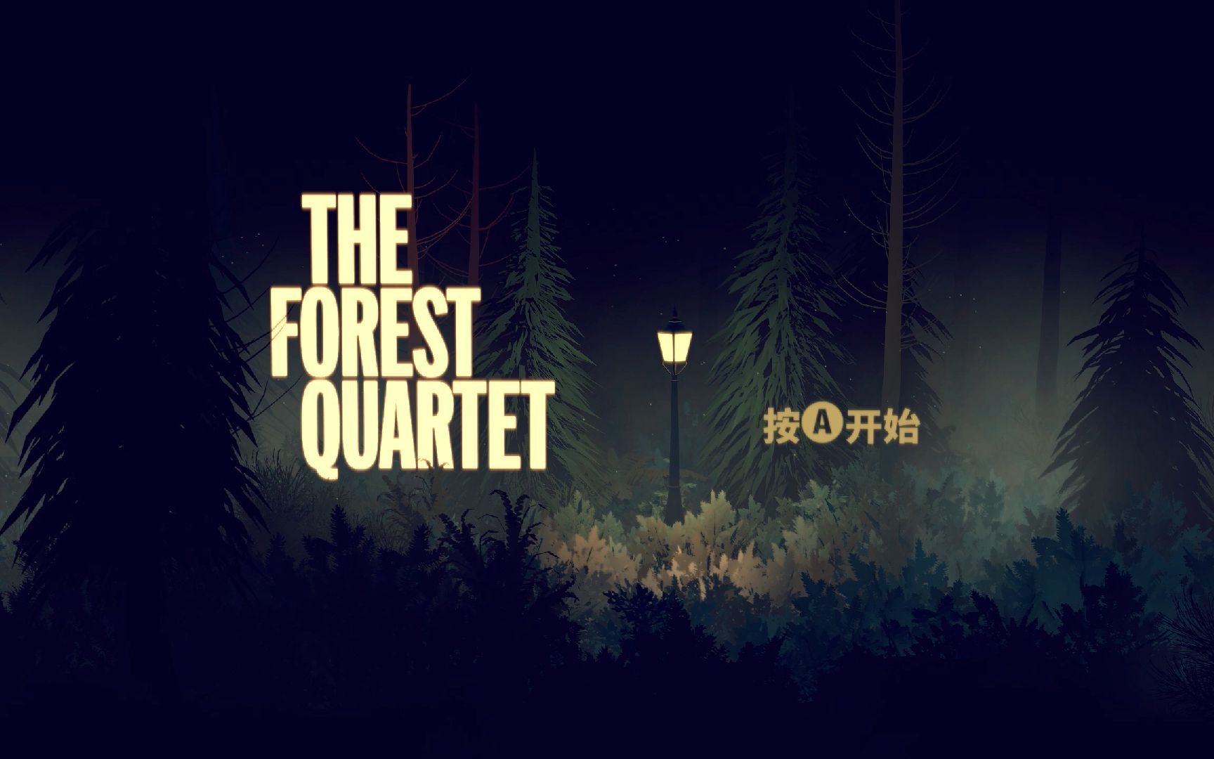 [图]The Forest Quartet