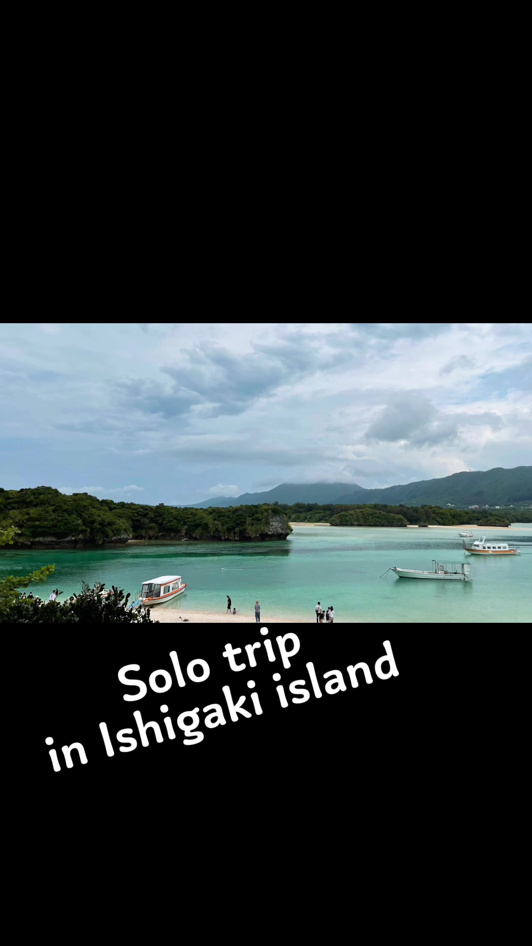 trip #solotrip #island #sea #旅 #一人旅 #石垣島