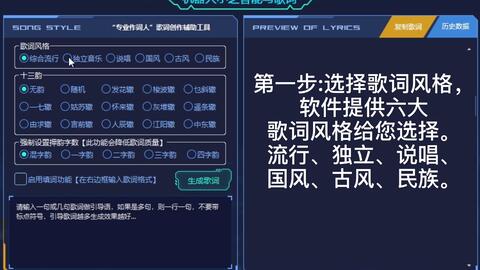 教你用人工智能ai写歌词软件快速创作原创歌曲 哔哩哔哩 つロ干杯 Bilibili