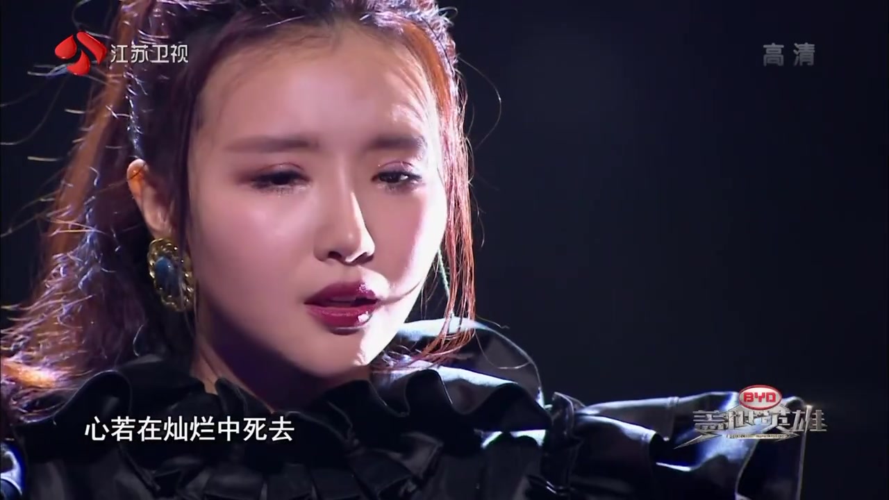 刘美麟暗香盖世英雄