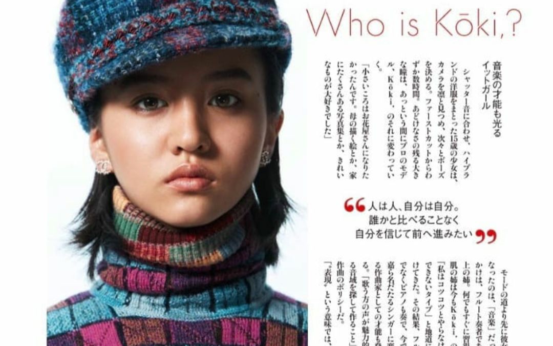 木村光希kōki2018529vivit国分太一和木村前辈一模一样