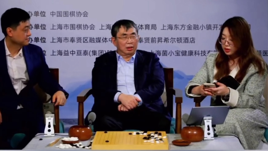 棋圣聂卫平和女儿聂云菲第一次一起讲棋哔哩哔哩bilibili