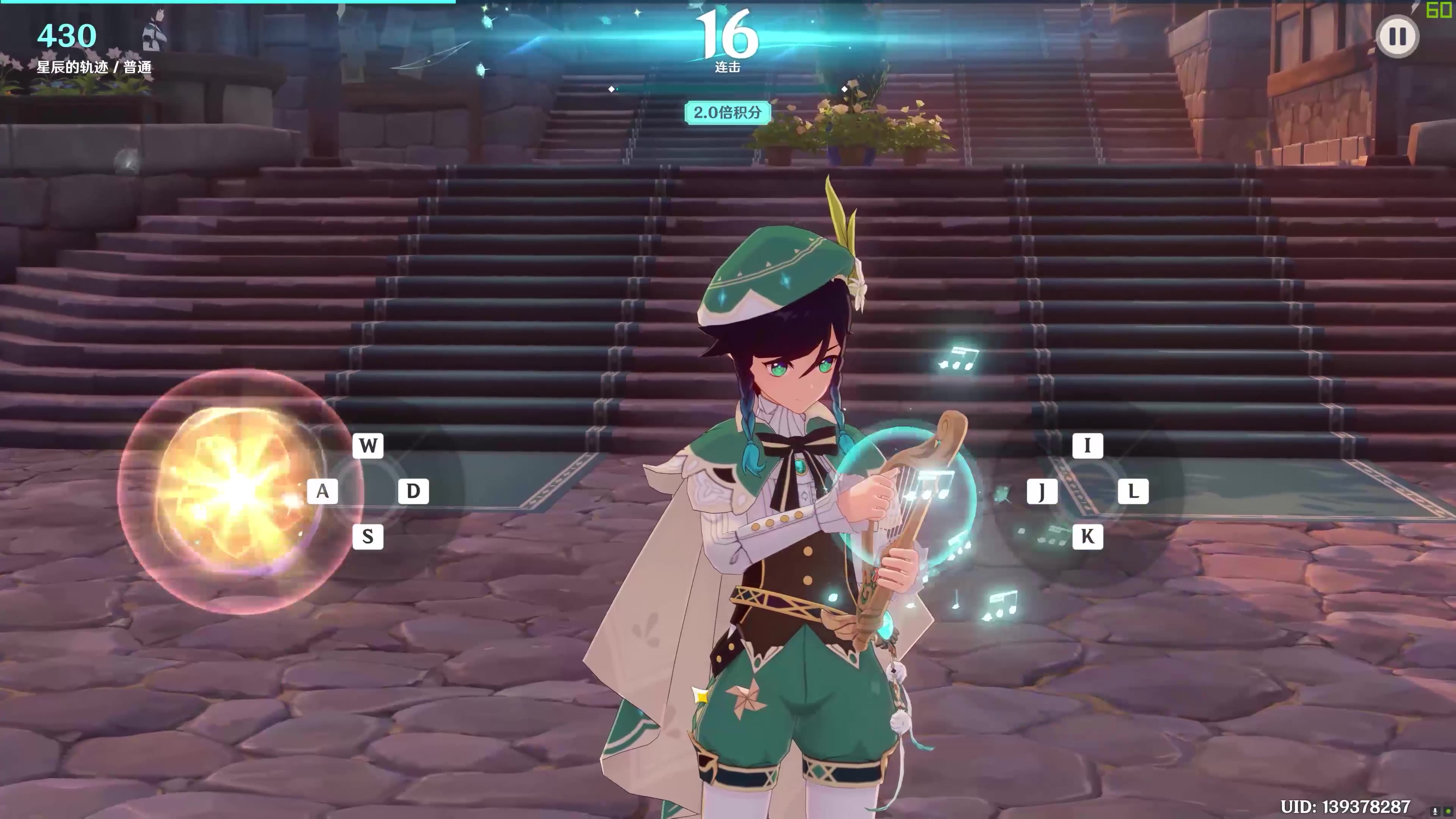 活动作品论天空之琴是怎么坏的