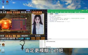 Download Video: 按键精灵文字识别