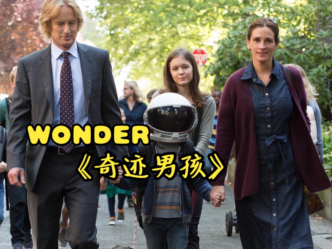 [图]Part 1-1《Wonder奇迹男孩》Auggie的暖心呈现｜【英文小说】｜同名电影｜爱创造奇迹