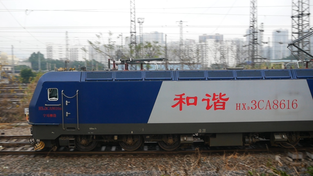 宁局柳段hxd3ca8616六场直达车-三道返段内