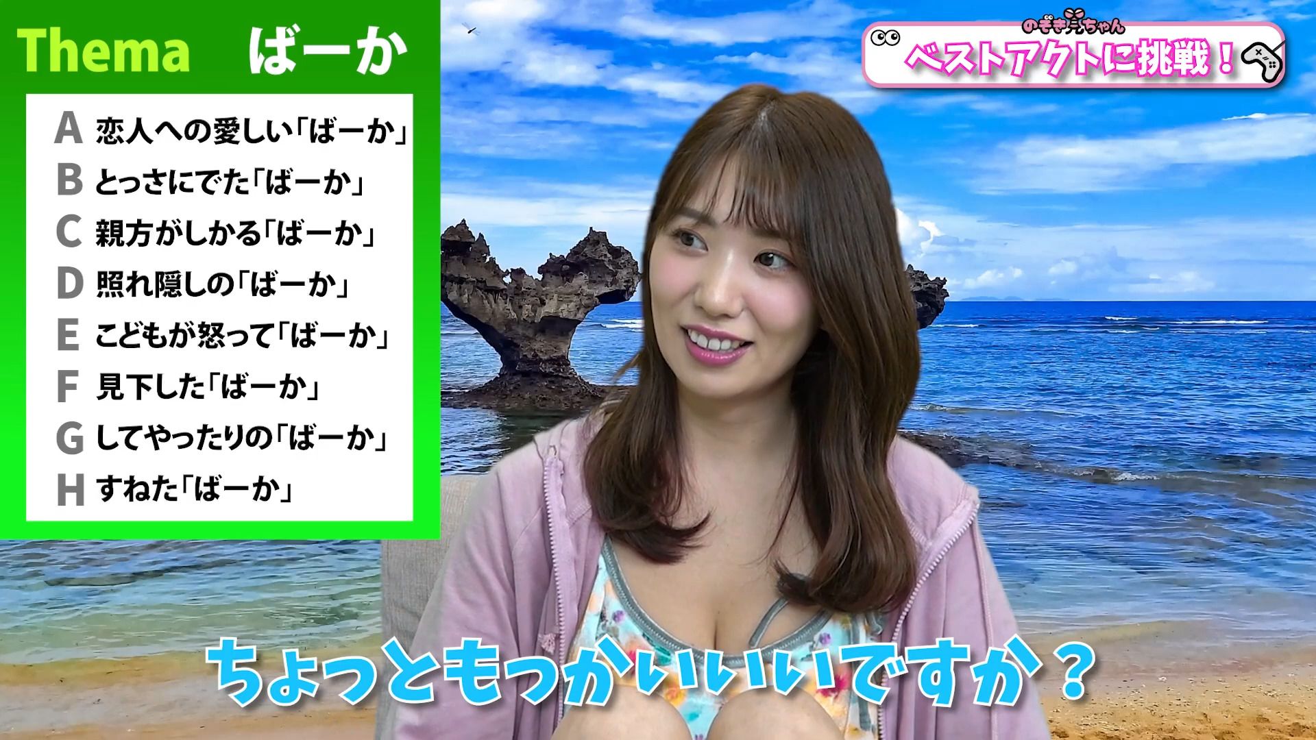 演技派女演员表演!山岸逢花以最精彩的表演捉弄人哔哩哔哩bilibili