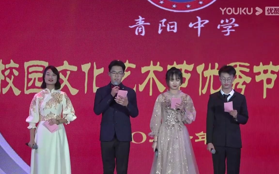 江阴市青阳中学2021年高二文艺汇演高清超清哔哩哔哩bilibili