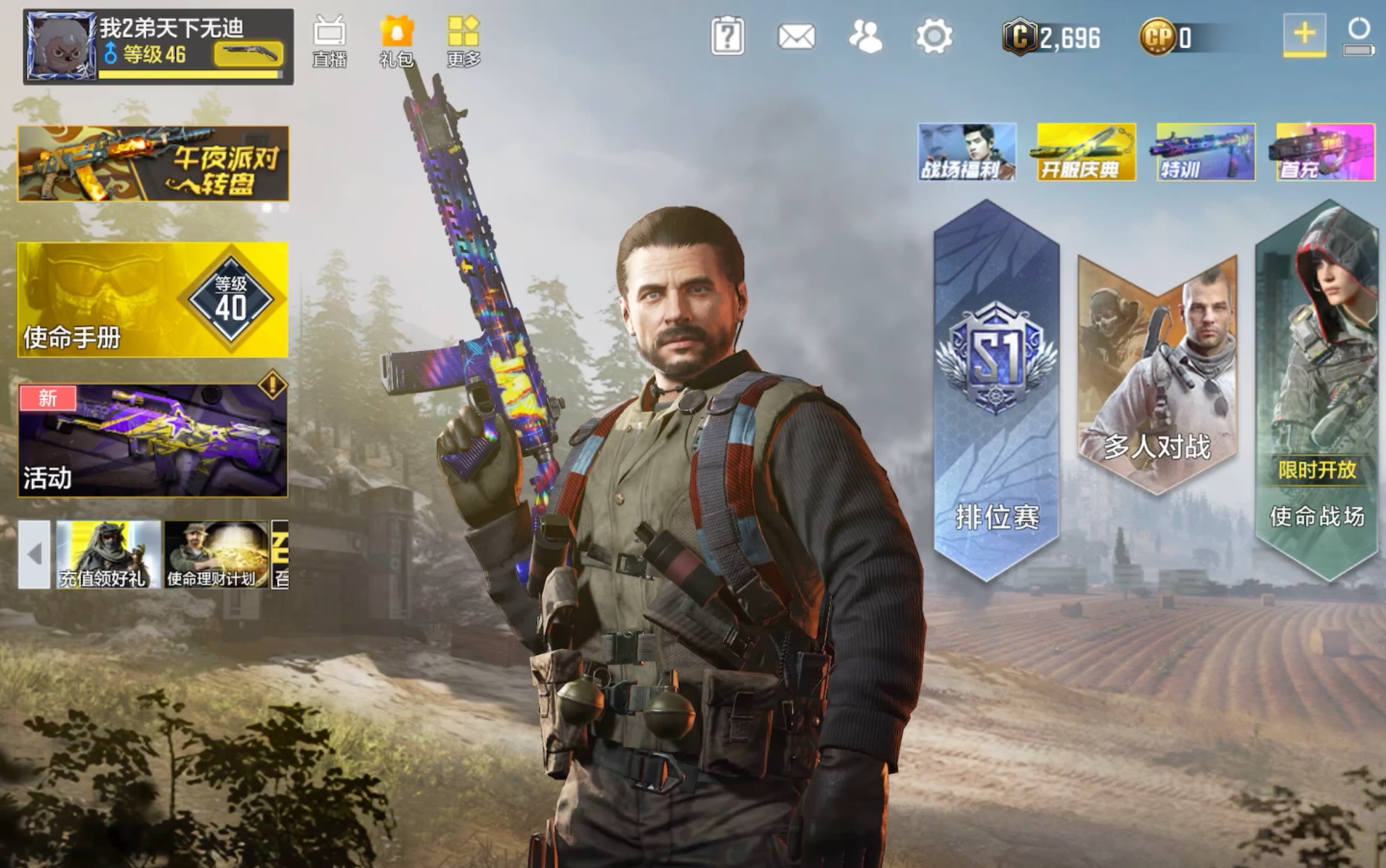 使命召唤手有 地表最强 m4