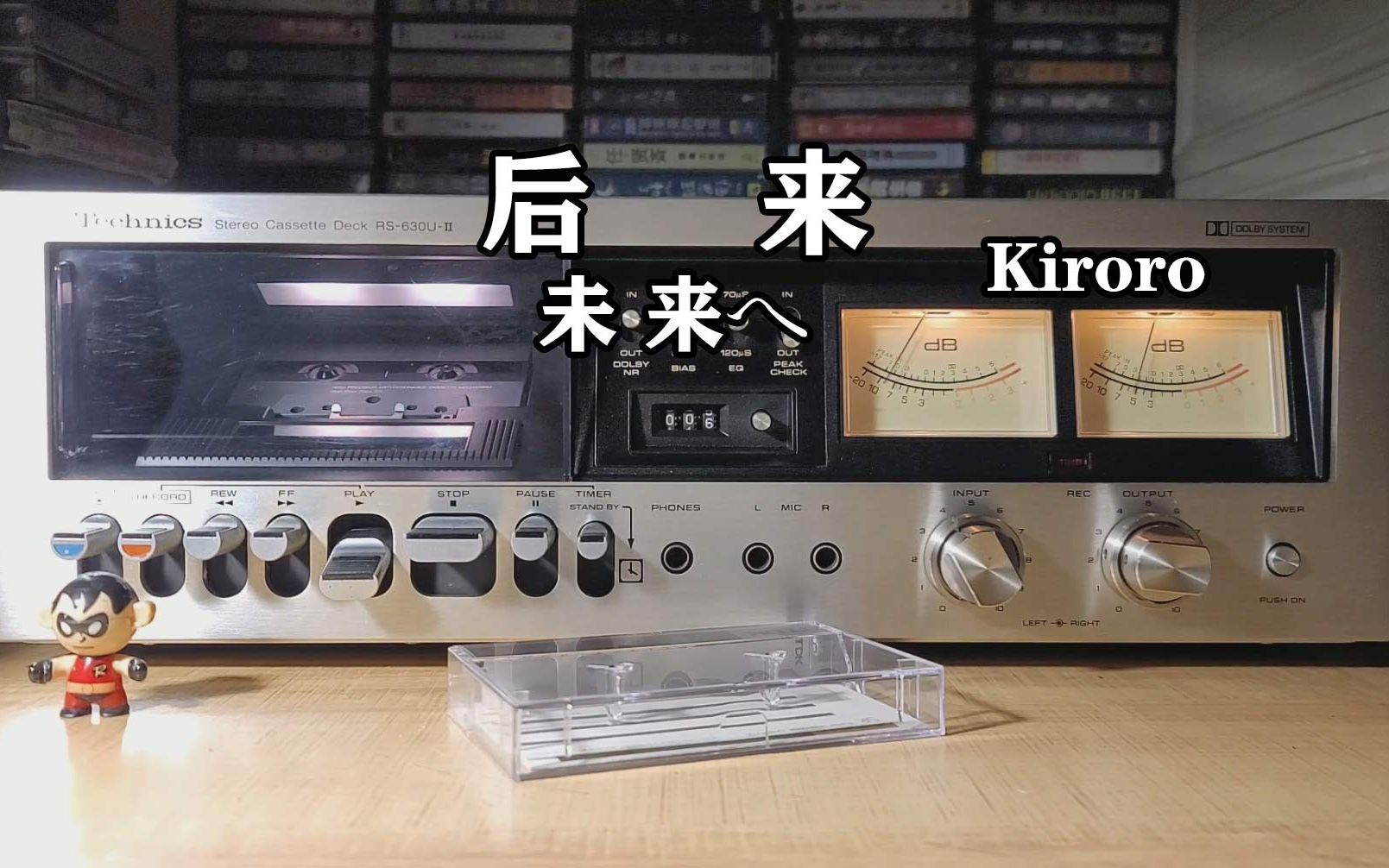 [图]磁带试听，刘若英《后来》日语原曲 Kiroro《未来へ》，松下卡座试听