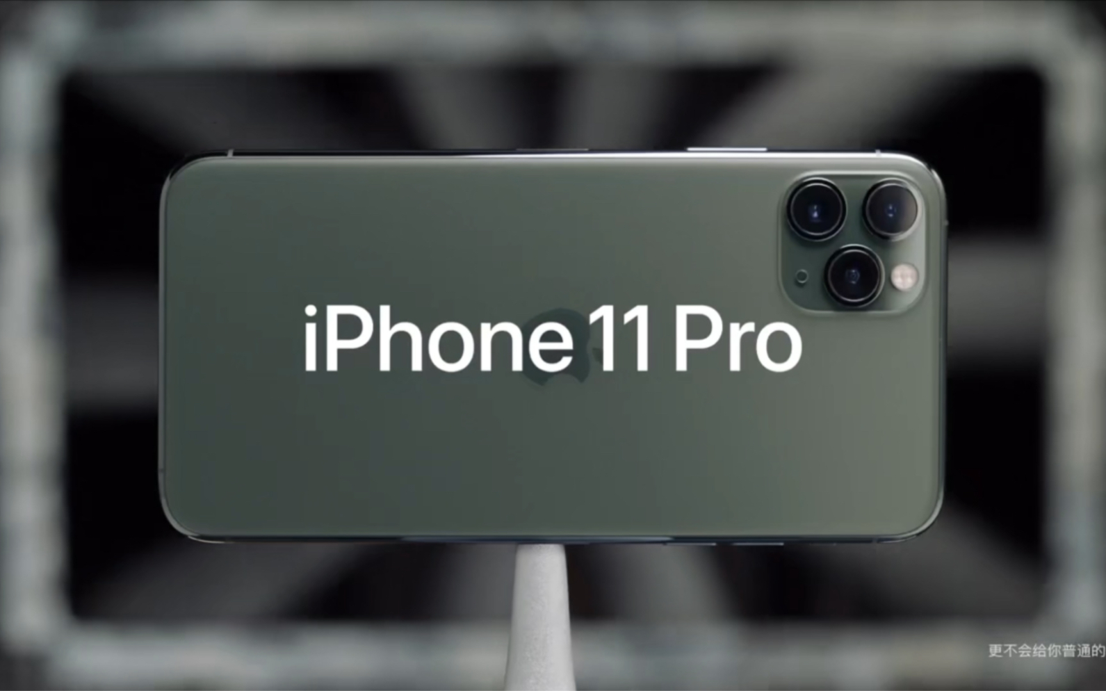 apple宣传片 iphone 11 pro