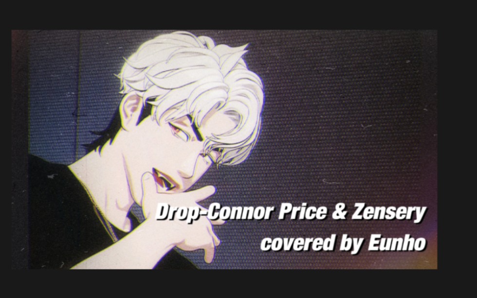 银虎翻唱|DropConnor Price & Zensery哔哩哔哩bilibili