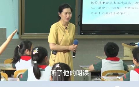 [图]小学语文名师优质公开课三年级下册《宇宙的另一边》第一课时 教学视频 话题]# #小学语文优质课[话题]# #小学语文试讲[话题]#